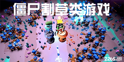 网易单机策略《万民长歌：三国》预告 限量测试上线